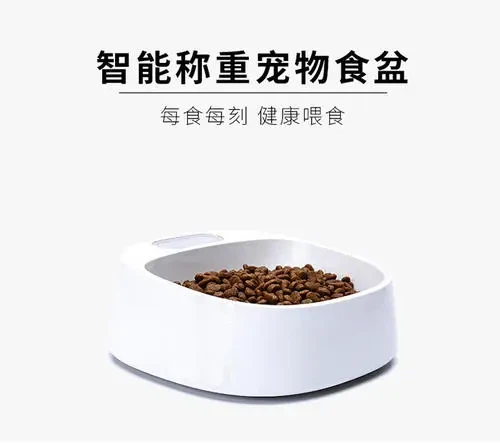 Pet equipment charging connector (1) Pet equipment charging connector (1)