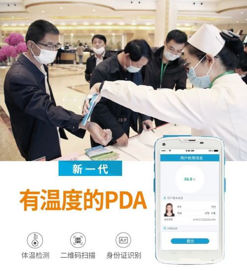 Pogo Pins PDA-eszközökön, hogy segítse a Covid{0}} tesztelését